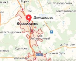 Услуги сантехника в Домодедово